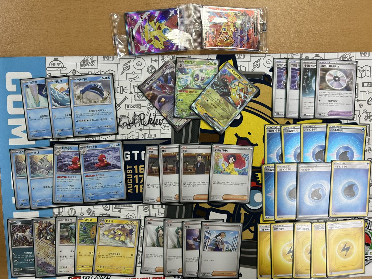 23.10.29
금정 sar 실드전
1R XOO
2R OO
3R OO

T4 OO
결승 OO

집 근처여서 참가해봤는데 운이 좋았습니다