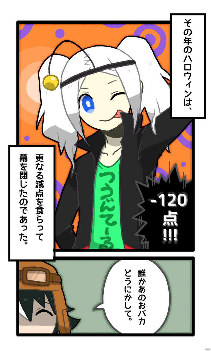 eehachigo's tweet photo. #創作 #initialink #ハロウィン
Xとチョウチンアンコウ~10年分の軌跡~
▼2015年(4年目)-2/2▼ https://t.co/HzkvSNoS3K