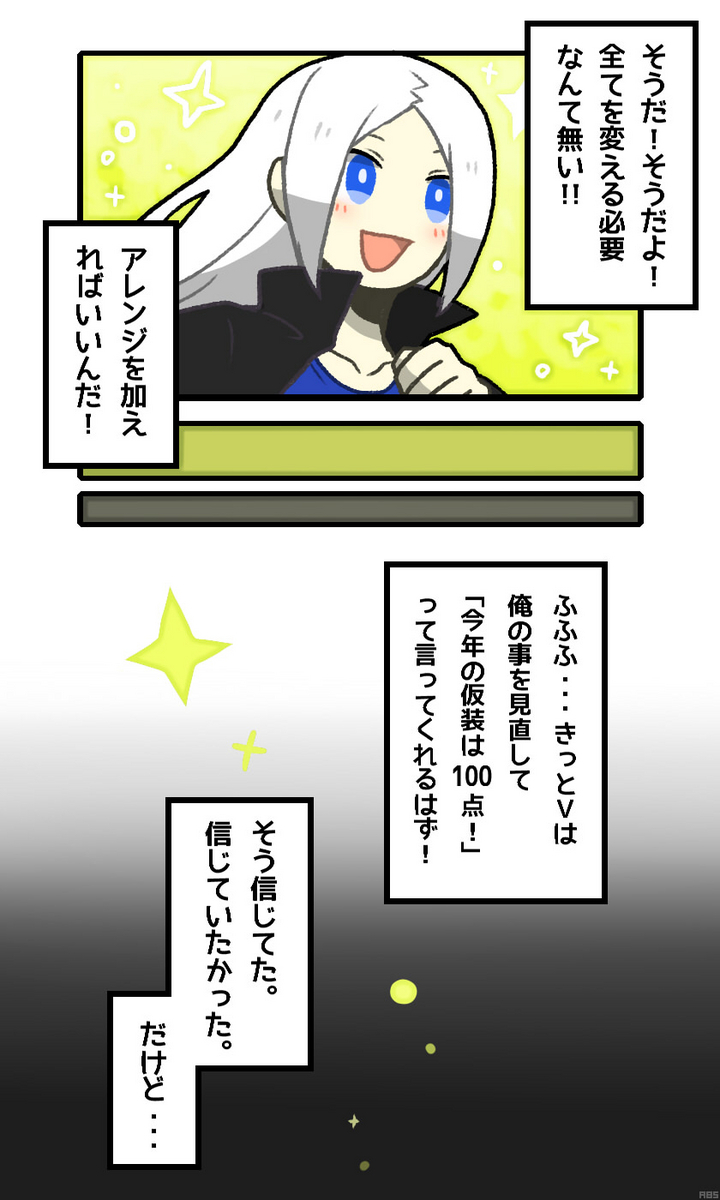 eehachigo's tweet photo. #創作 #initialink #ハロウィン
Xとチョウチンアンコウ~10年分の軌跡~
▼2015年(4年目)-2/2▼ https://t.co/HzkvSNoS3K