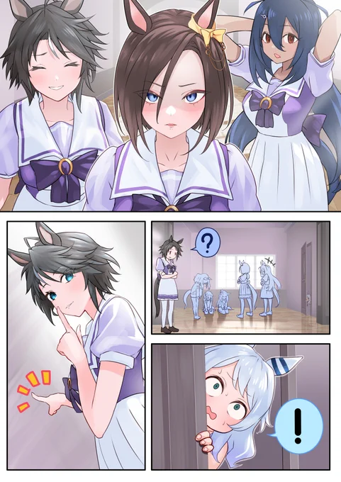 ヒシミラクルは泳がない15(4/4) #ウマ娘