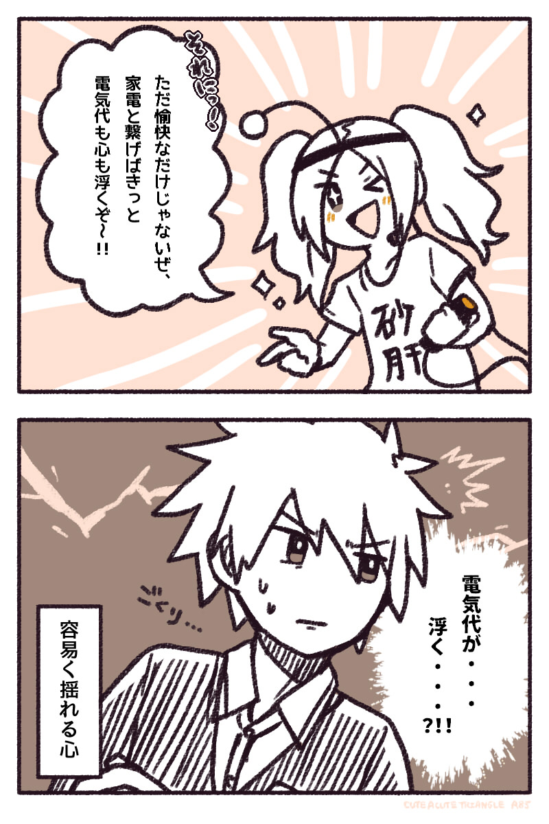 eehachigo's tweet photo. #創作 #initialink #ハロウィン
Xとチョウチンアンコウ~10年分の軌跡~
▼2019年(8年目)-1/2▼ https://t.co/HNEbHXuNjx