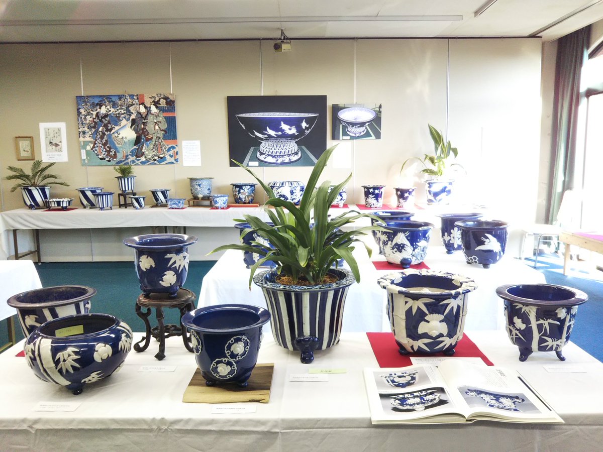 RT @kurooribe: 昭和美術館「尾張鉢？(ってなに)展」。「尾張鉢」と