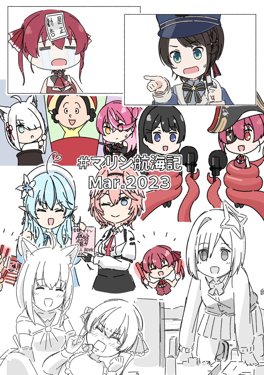 まぁまぁさんからいただきました～再掲チャンス! 