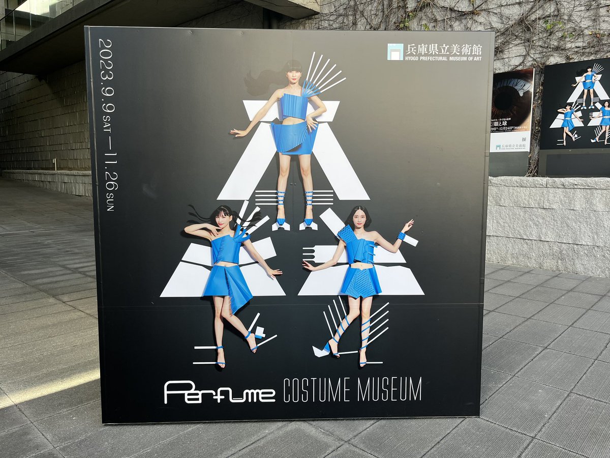 mic1978d's tweet photo. 念願の！

#PerfumeCOSTUMEMUSEUM https://t.co/bwBuTIYQdb