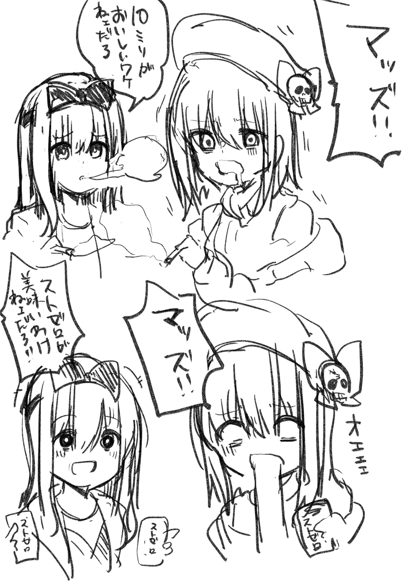これはマテンロウ横山ちゃんと旧デザインのこんメケちゃん 
