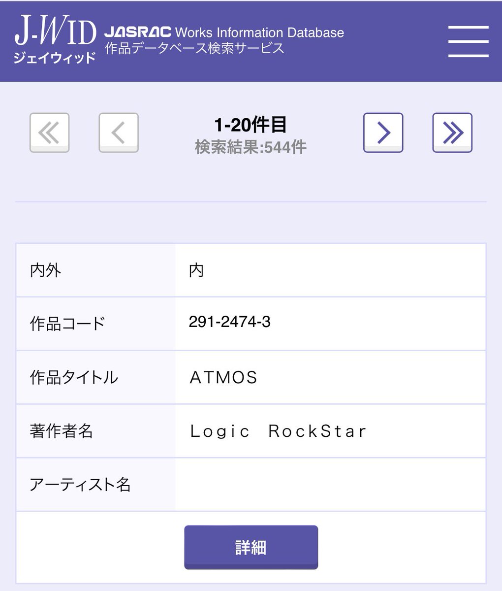 Logic69Star's tweet photo. JASRAC登録楽曲が５４９曲になりました。

今年の目標だった５５５曲まであと僅か

残り６曲、ラストスパートです⭐️

#LogicRockStar #LOGIC69STAR 

#JASRAC #作曲家 #音楽家 

#ジャスラック https://t.co/BB14ipYdER