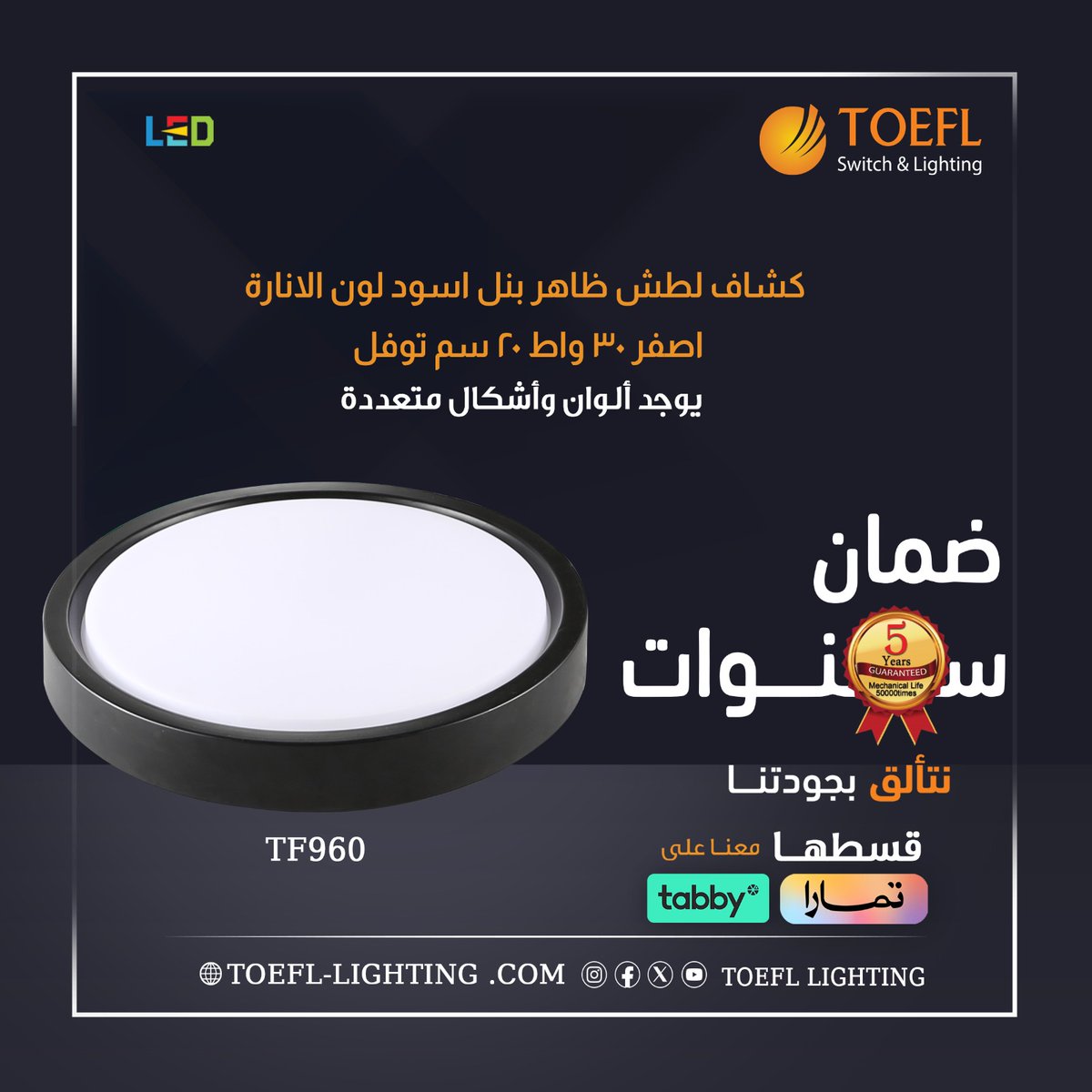 ToeflLighting tweet picture