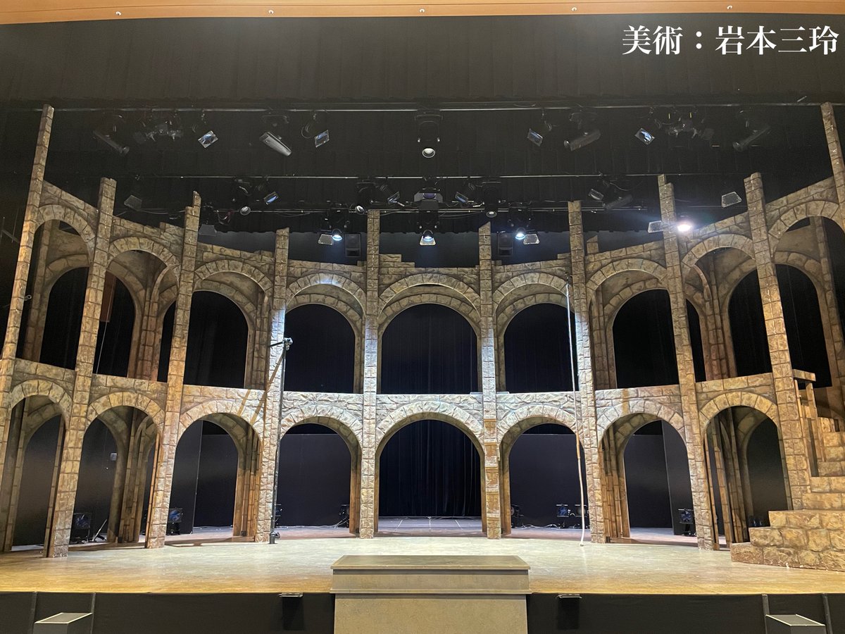 舞台『ロミオとジュリエット』
全公演終了いたしました。
皆さまのご来場、ご声援ありがとうございました！！
大千穐楽カーテンコールを10月31日23：59までの期間限定でアップしております。 #2023ロミオとジュリエット 
youtu.be/4gU9IPWyetY