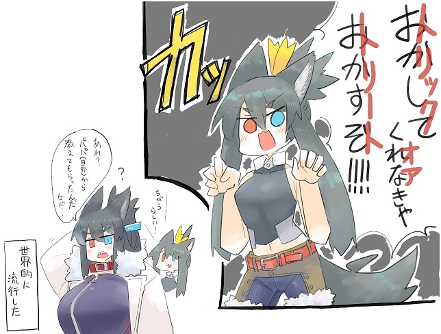 【新作】エロいことはすぐに流行る世界だ・・・ 