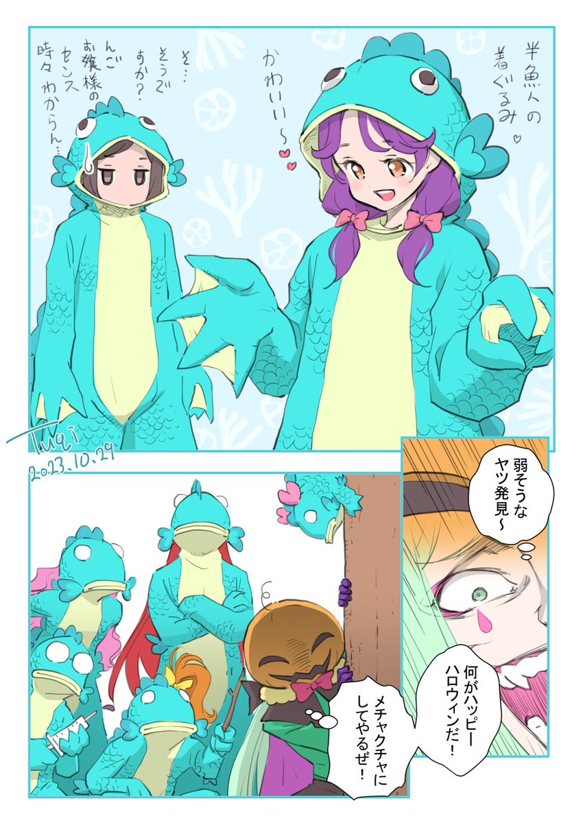 久々のさんごちゃンスと飛んで火にいる秋の虫🎃 
