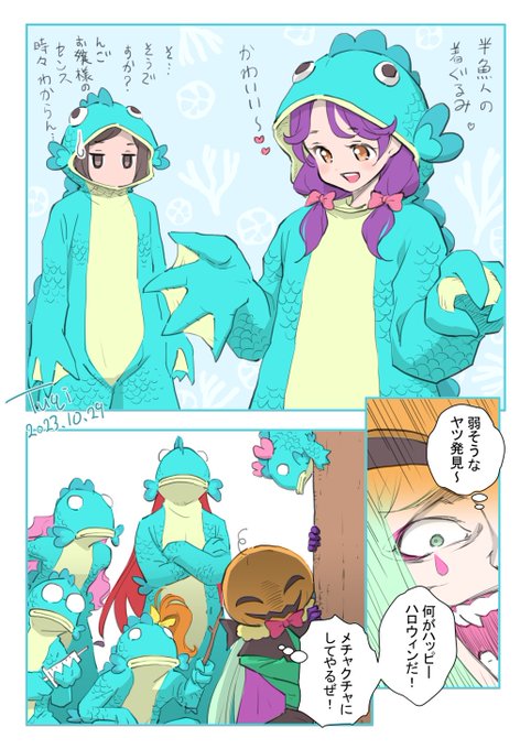 久々のさんごちゃンスと飛んで火にいる秋の虫🎃 