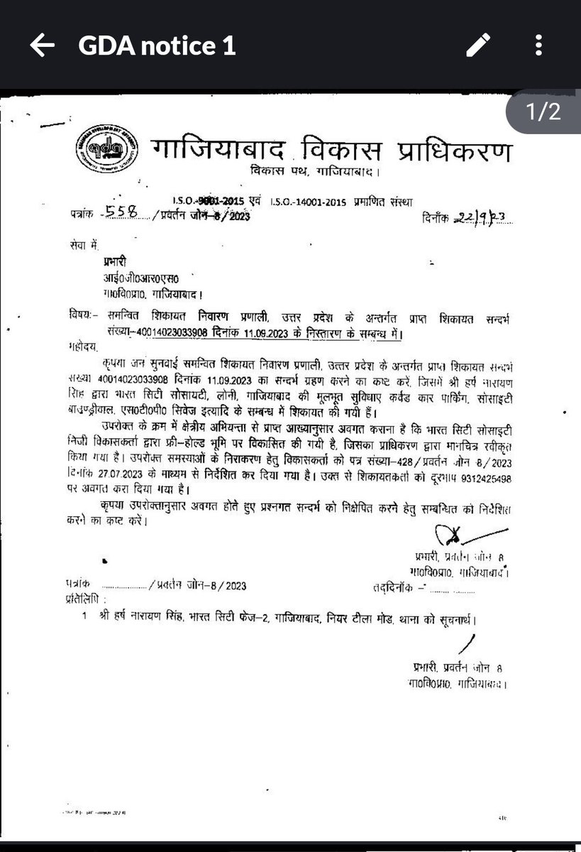 <a href="/gdagzb/">GDA Ghaziabad</a> <a href="/myogioffice/">Yogi Adityanath Office</a> <a href="/myogiadityanath/">Yogi Adityanath</a> <a href="/CMOfficeUP/">CM Office, GoUP</a> <a href="/BJP4UP/">BJP Uttar Pradesh</a> <a href="/Bcrph2bwa/">Bharat City Phase-2 Buyers Welfare Association</a> <a href="/BharatCityVoice/">Voice Of Bharat City Residents_Ghaziabaad</a> <a href="/bccbharatcity/">BCC Bharat City</a> <a href="/ChiefGhaziabad/">CDO Ghaziabad</a> <a href="/UPRERA/">UPRERA</a> <a href="/NC_DRC/">NCDRC</a> <a href="/dm_ghaziabad/">DM Ghaziabad</a> <a href="/ghaziabadpolice/">POLICE COMMISSIONERATE GHAZIABAD</a> <a href="/toi/">The Times of India</a> <a href="/UpVigilance/">Vigilance Establishment Uttar Pradesh</a> <a href="/rpoghaziabad/">RPO Ghaziabad</a> <a href="/dgovcbic/">Directorate General of Vigilance CBIC</a> <a href="/rtiindia/">Right to Information</a> <a href="/localvocalnews/">Local Vocal News</a> <a href="/nkgurjar4bjp/">Nand Kishor Gurjar</a> <a href="/ACOUPPolice/">Anti Corruption Organisation, UP.</a> <a href="/jansunwai_up/">Jansunwai-UP</a> <a href="/aajtak/">AajTak</a> <a href="/bharat24live/">Bharat24live</a> <a href="/RubikaLiyaquat/">Rubika Liyaquat</a> <a href="/ZEEUPUK/">Zee Uttar Pradesh Uttarakhand</a> <a href="/News18UP/">News18 Uttar Pradesh</a> @gda Builder is not complied with your Notice issued for construction of बाउंड्रीवाल of society Bharat City and covered car parking.Your deed line is already expired.Plz take strong action against builder to provide the basic amenities to all residents of society.#HelpBharatcity