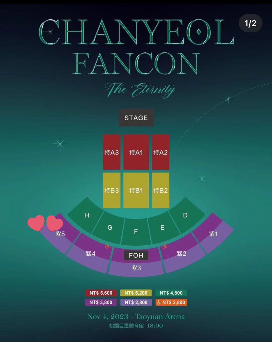 whatsuppipel's tweet photo. WTS CHANYEOL FANCON THE ETERNITY TAIPEI 紫5區-3排-80號

NORMAL PRICE

#CHANYEOL #찬열 
#EXO #엑소 
#CHANYEOL_FANCON_TOUR
#THE_ETERNITY 
#CHANYEOL_THE_ETERNITYinTW  #weareoneEXO
#THE_ETERNITY #CHANYEOLTAIPEI
#CHANYEOLTICKET https://t.co/lkQfO38Tfk