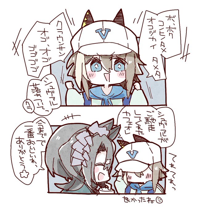 ｼｭｳﾞｧｸﾗです 🍁 ここ 🍁 さんのマンガ ツイコミ(仮)