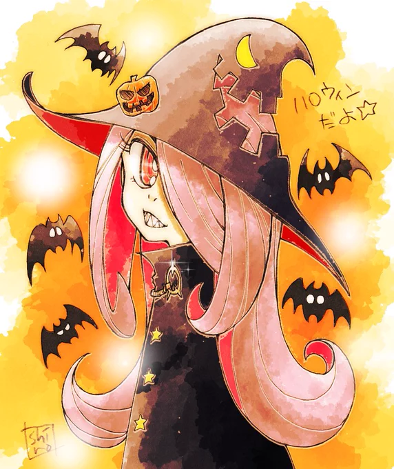 過去のはろいん絵(・×・) 