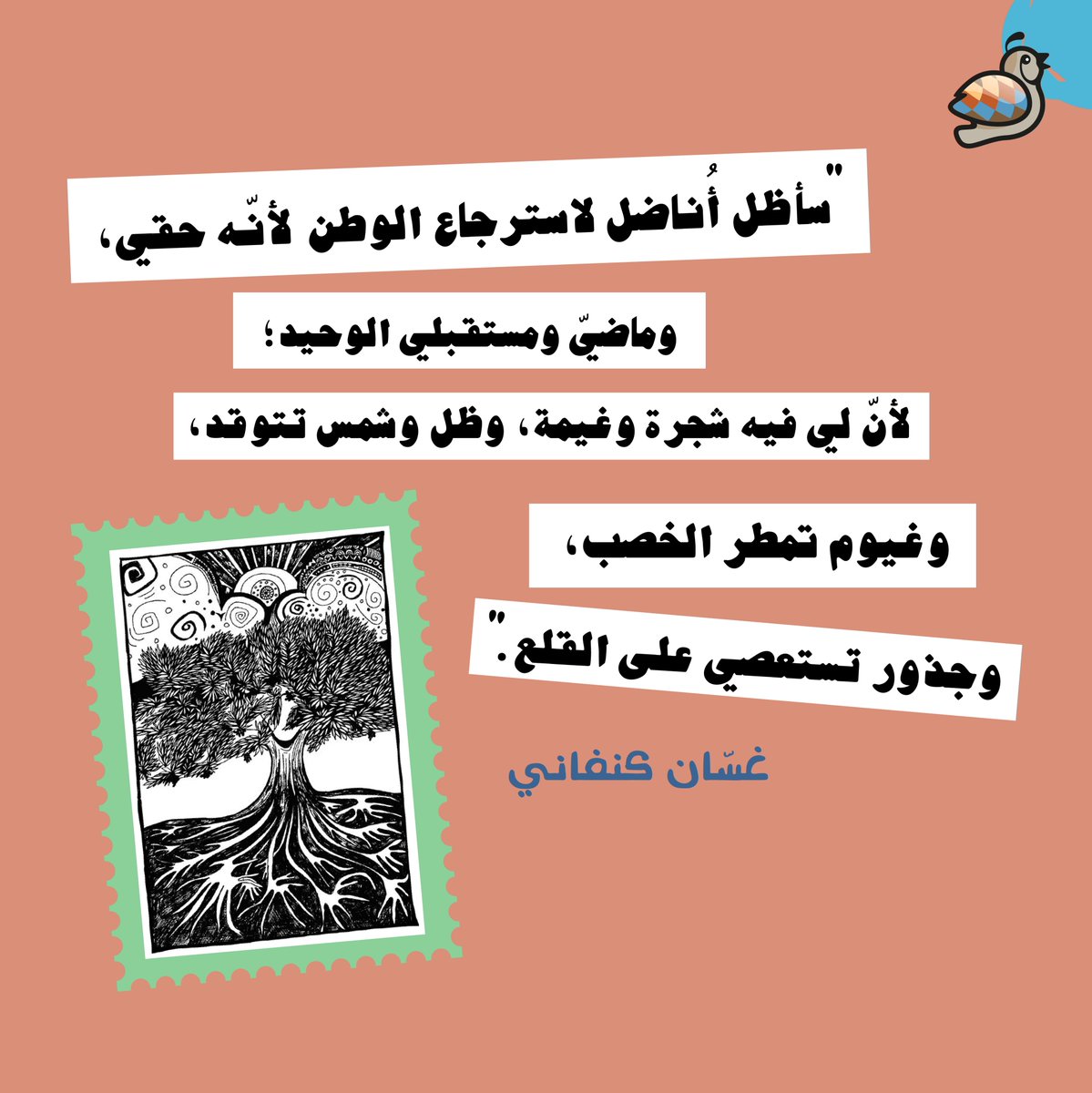 Al Salwa Publishers tweet media