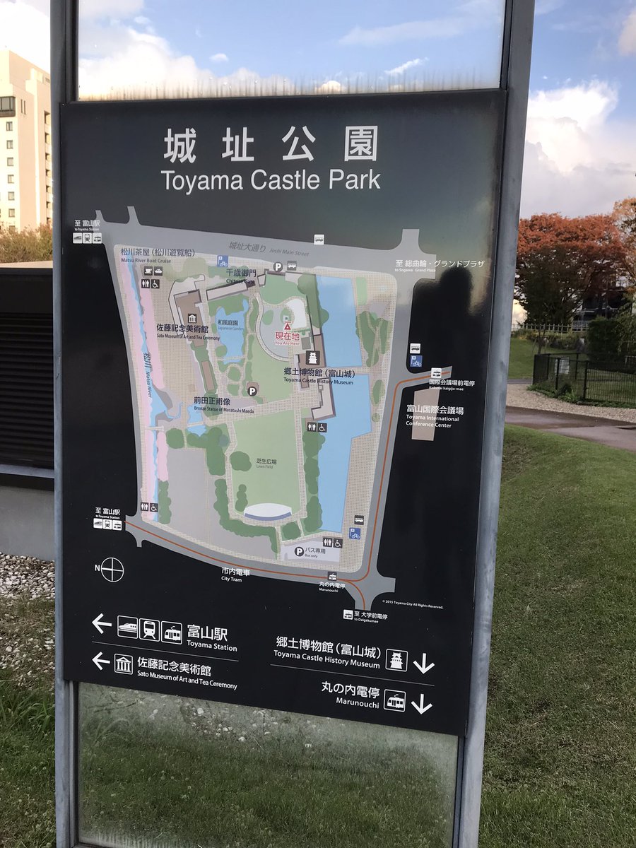 昨日は富山城。
こじんまりとしていたが、富山城にまつわる物語の展示は分かりやすかった