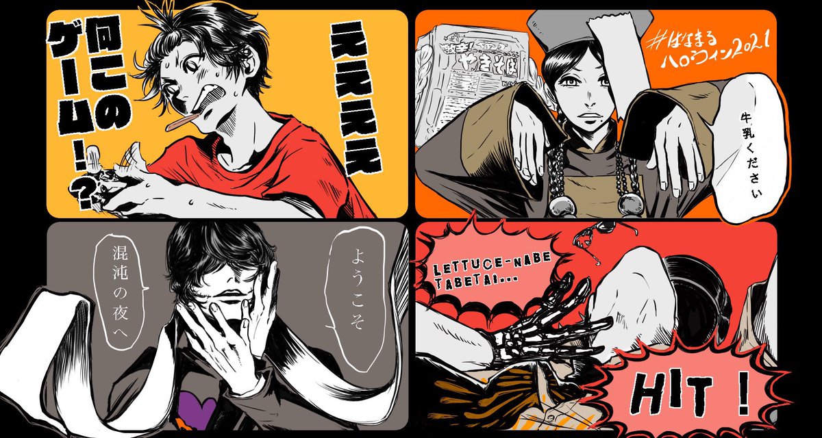 ⚠️ファンアート含みます 💮歴代はなまる園ハロウィン🎃 🧟はなまるゾンビ 🧛はなまるヴァンパイア 🎮打ち合わせなしハロウィンファンアート 🌻はなまる地味ハロウィン(妄想) #はなまる園 #はなまる園ファンアート