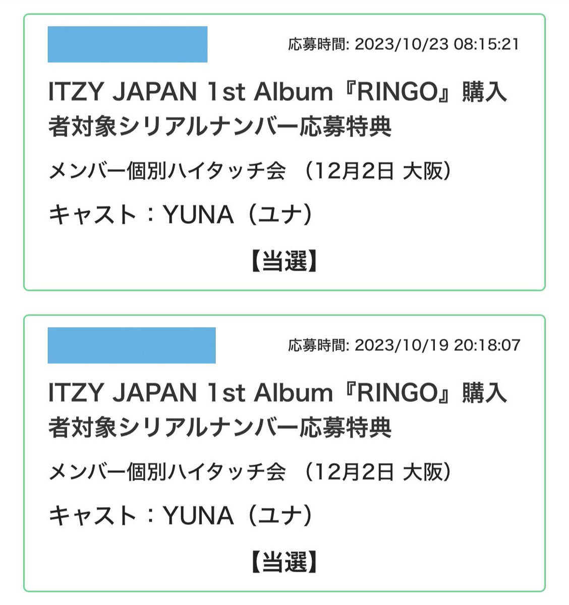 ITZY チェリョン　チェキ　ファンクラブ当選 ITZY チェリョン チェキ ファンクラブ当選 - メルカリ