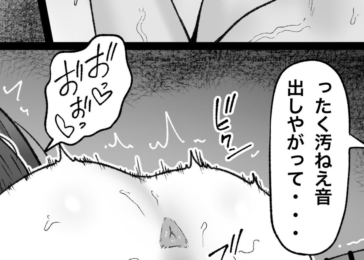 一枚追加しました🙇🏻‍♂️ pixivFANBOXで10月の色々置き場を公開しました! https://tantanmen.fanbox.cc/posts/6764533?utm_campaign=manage_post_page&utm_medium=share&utm_source=twitter