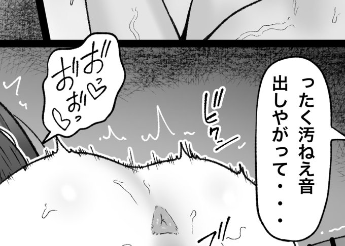 一枚追加しました🙇🏻‍♂️ pixivFANBOXで10月の色々置き場を公開しました! https://tantanmen.fanbox.cc/posts/6764533?utm_campaign=manage_post_page&utm_medium=share&utm_source=twitter