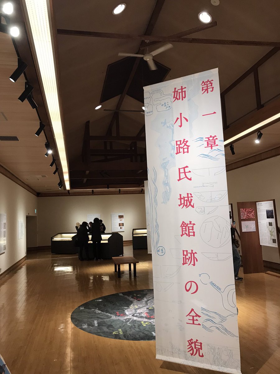 休憩中はすぐ近くの飛騨市美術館へ。
無料とは思えない図録がありがたい。