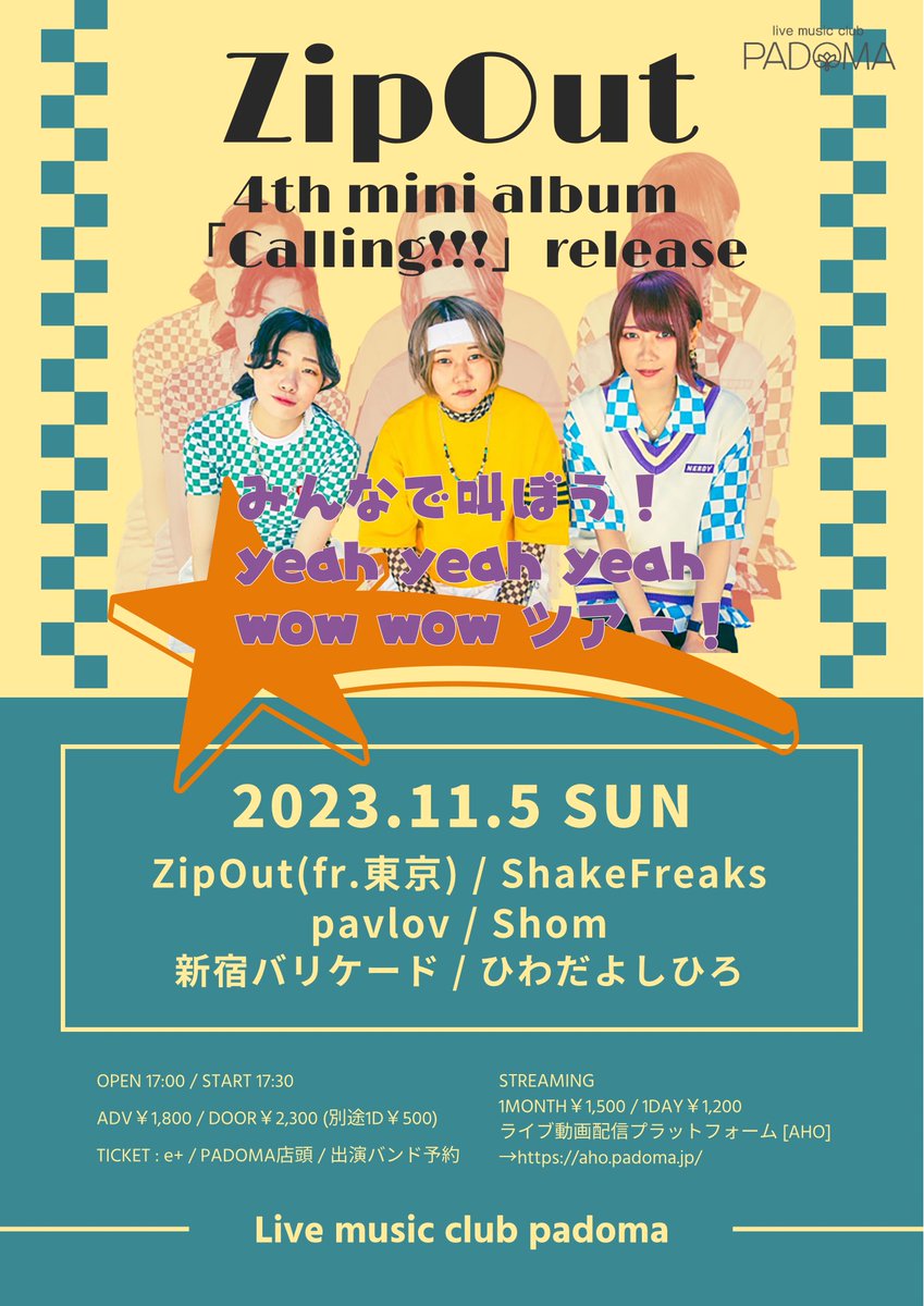 pavlov_osaka's tweet photo. 来週には神戸でのライブもあります！

2023.11.5(日)神戸padoma

ZipOut(fr.東京)
Shake Freaks
pavlov
shom
新宿バリケード
ひわだよしひろ

OPEN 17:00 / START17:30
ADV¥1,800 / DOOR¥2,300(別途1D¥500) https://t.co/fp2aDhEH8Q