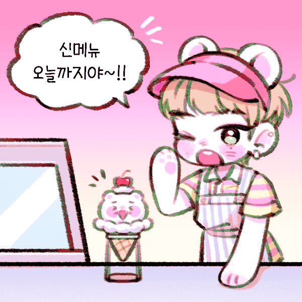 럿크림🍨(환불처리 완) tweet media