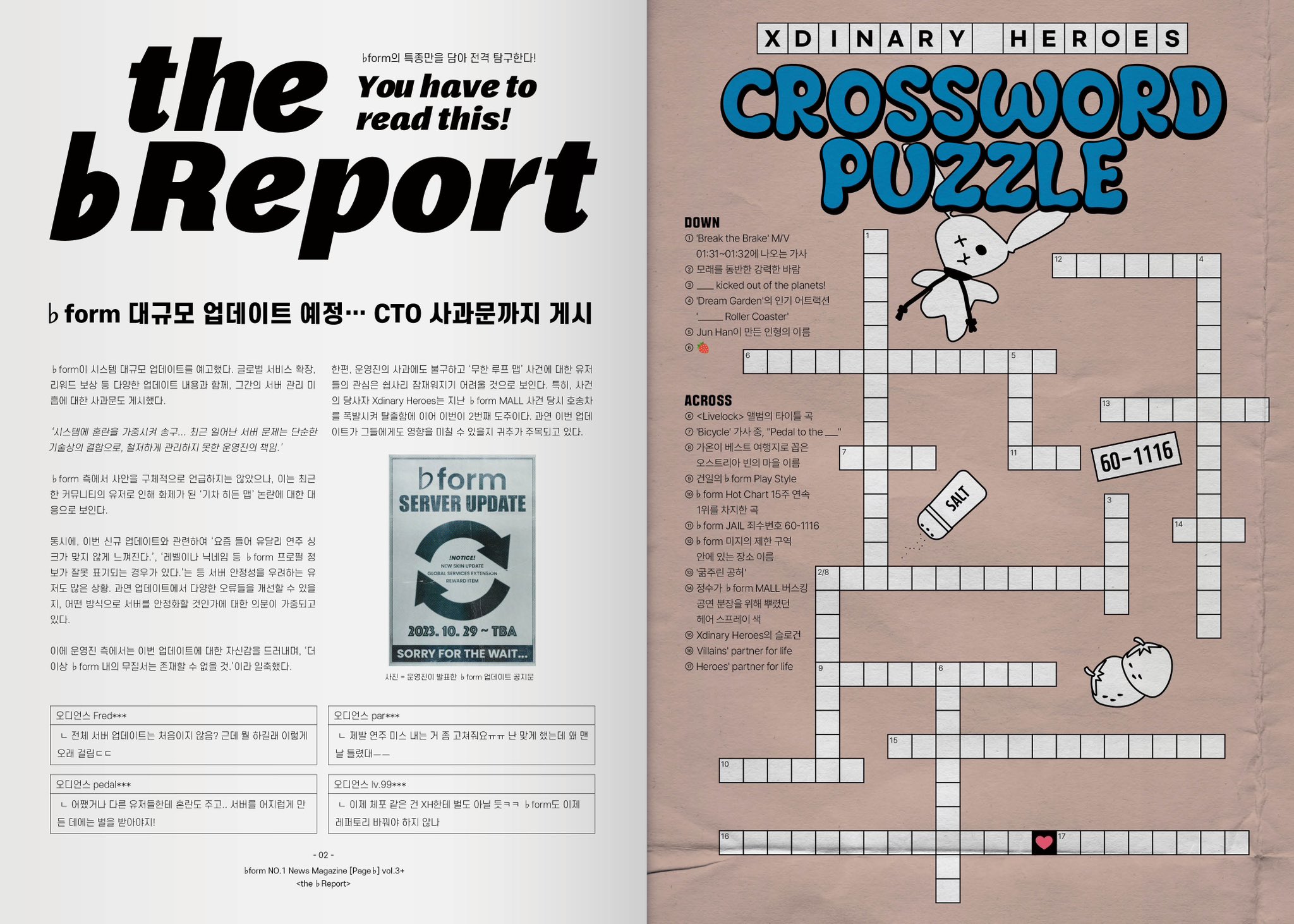 Xdinary Heroes　ジョンス③ Xdinary Heroes ジョンス、1stミニアルバム「Hello,world