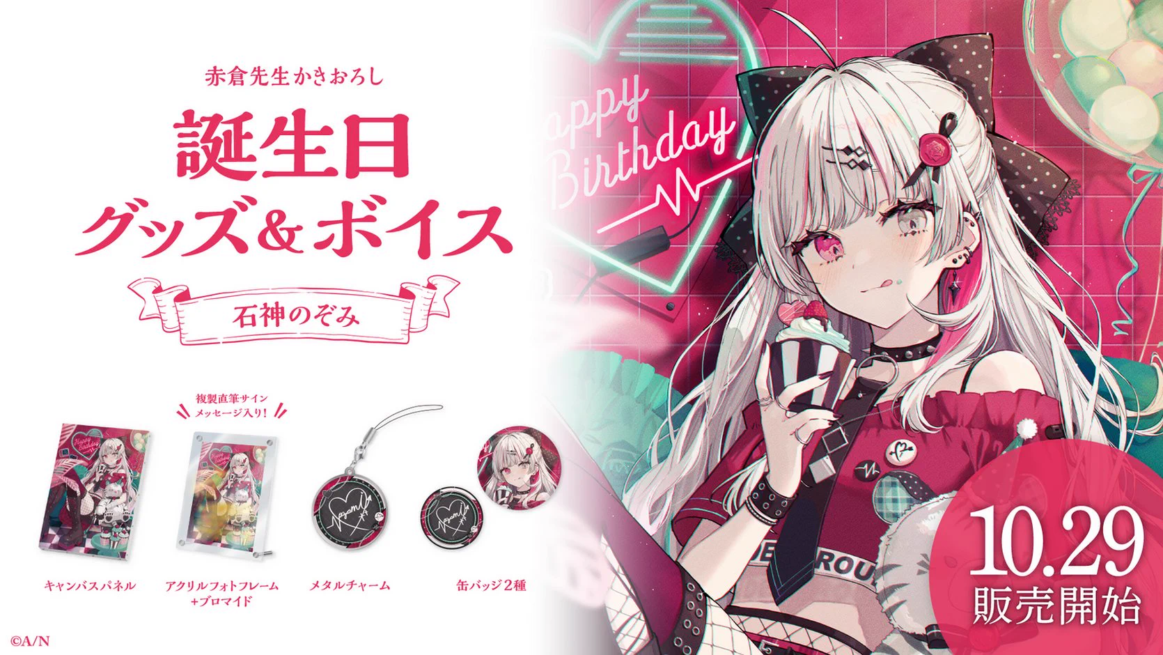 にじさんじ公式🌈🕒 on X: 