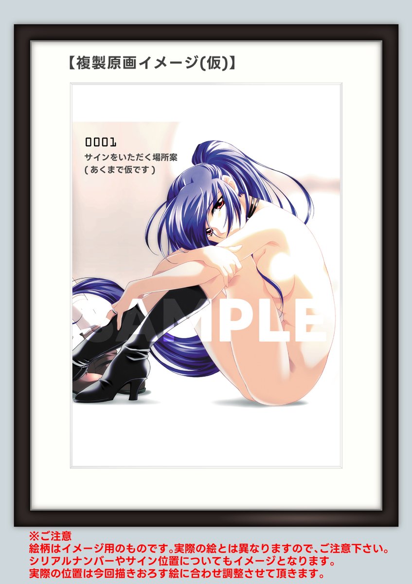 📢『#君が望む永遠』再開発プロジェクト お返しの1つとなる、バカ王子