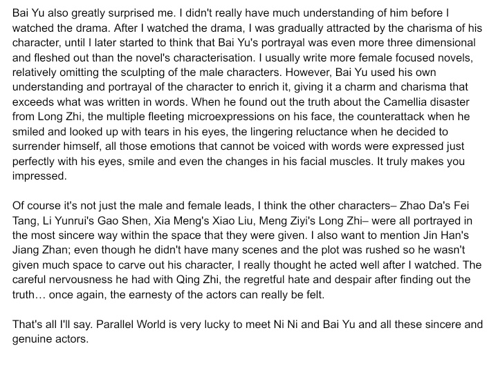 fandoestrans's tweet image. The author of the #ParallelWorld novel (行走的一尾鱼) posted an ESSAY on Weibo about how much she loved the drama:

&quot;#BaiYu&apos;s portrayal was even more three dimensional and fleshed out than the novel&apos;s characterisation.&quot;

&quot;#NiNi&apos;s explosion of emotions is extremely impressive.&quot;