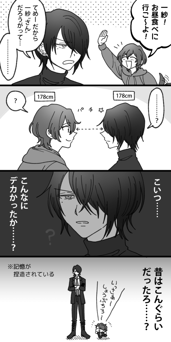 子犬の成長は早い 