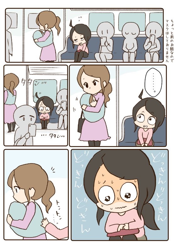 よかったら、どうぞ。1/3