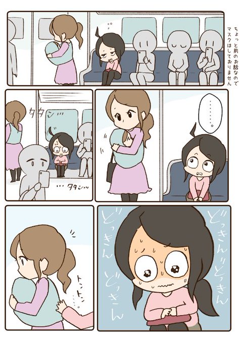 よかったら、どうぞ。1/3