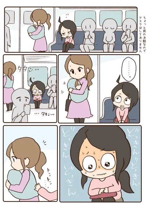 よかったら、どうぞ。1/3