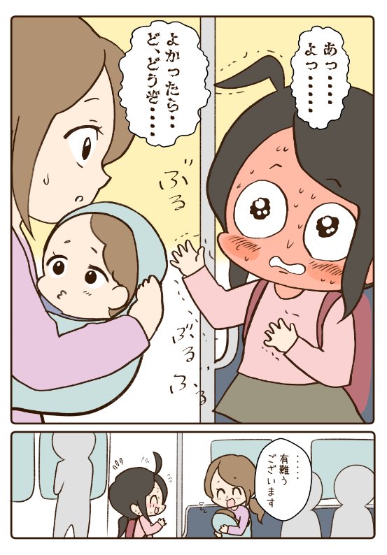 2/3