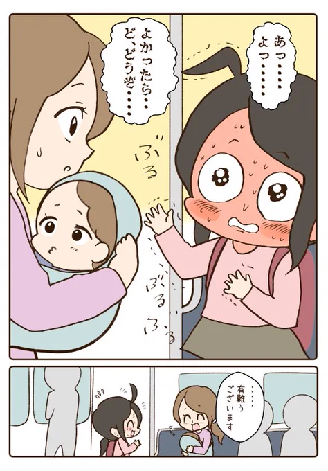 2/3