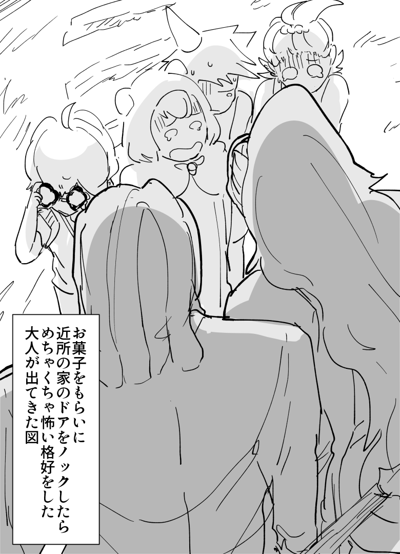 イモカドにマスク付けたかった🎃 
