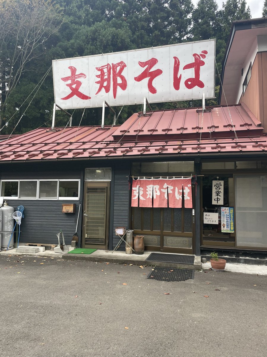 支那そば🍜
かなり美味しいー