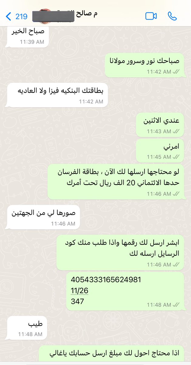 نايفكو NAIF tweet media