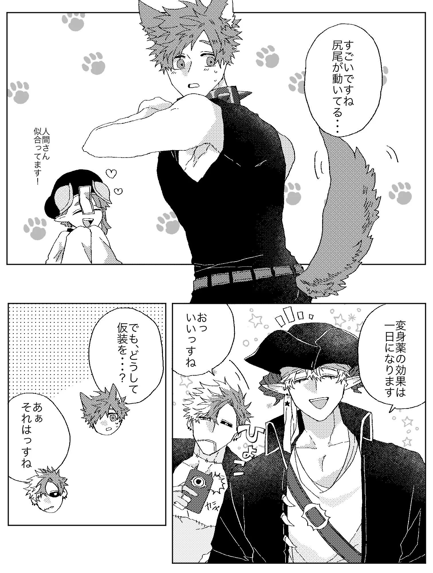 samesuke@J庭60 〚つ01b〛 on X: 