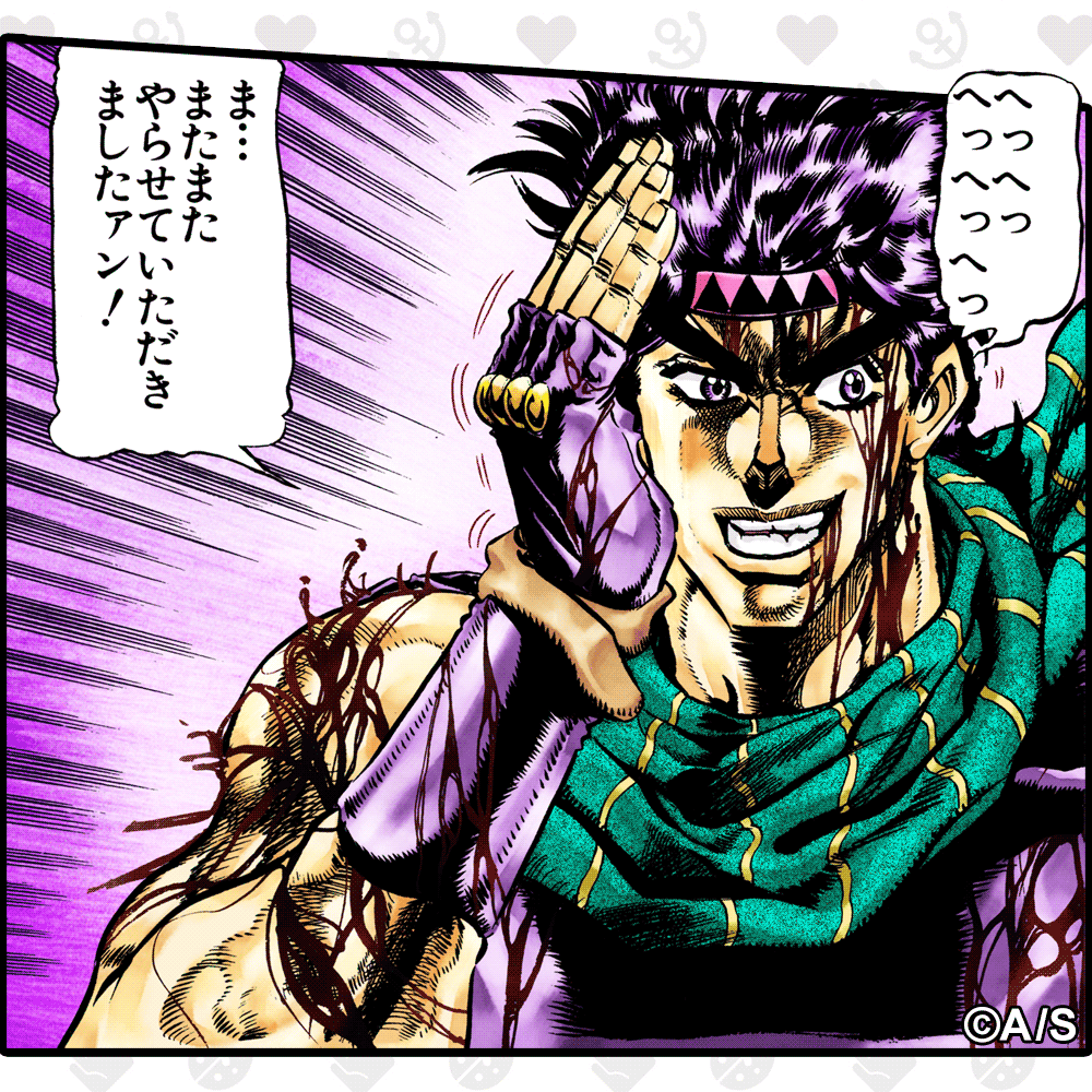 竜騎士先生の最も思い入れのあるジョジョは二部と三部とのこと（今日の