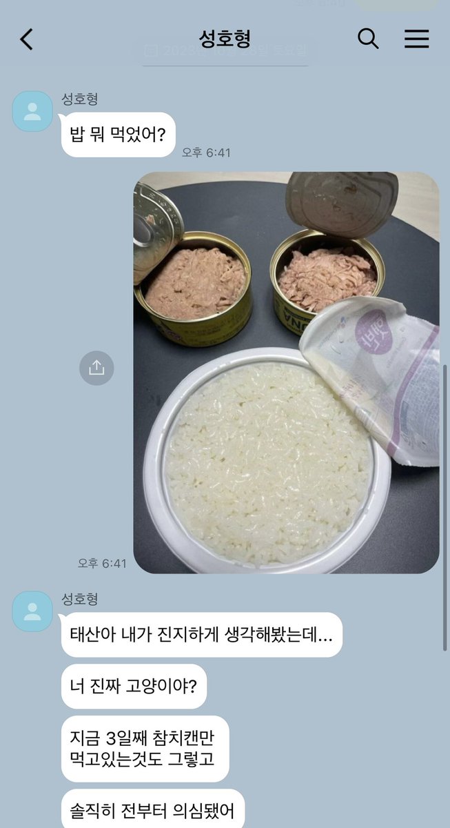 gotohxxxwith's tweet photo. 성탯 https://t.co/xRGdwH4wRG