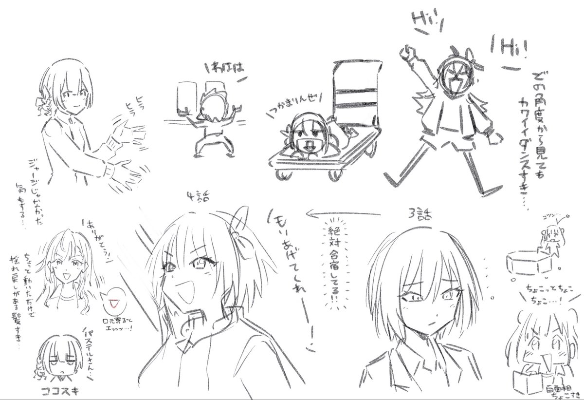 #シャニアニネタバレ感想
ネタバレを含みます!!!!!
覚えてるうちに落書きした!!!!(雑です!)
放クラ最高うううぅぅぅぅ!! 