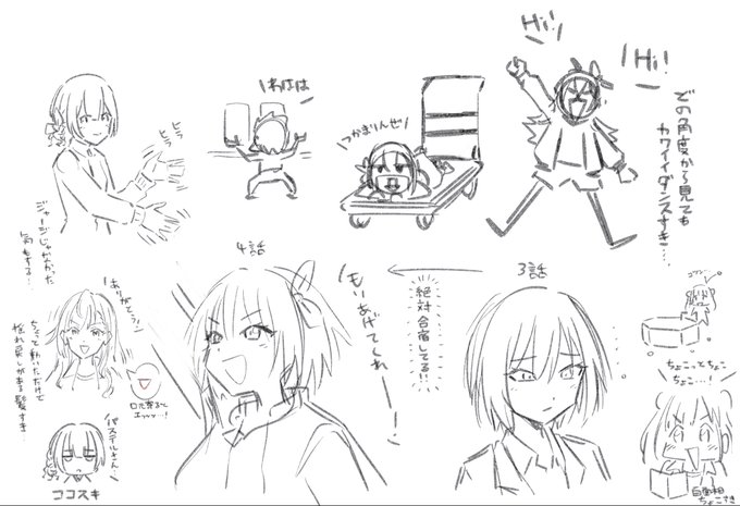 #シャニアニネタバレ感想
ネタバレを含みます!!!!!
覚えてるうちに落書きした!!!!(雑です!)
放クラ最高うううぅぅぅぅ!! 