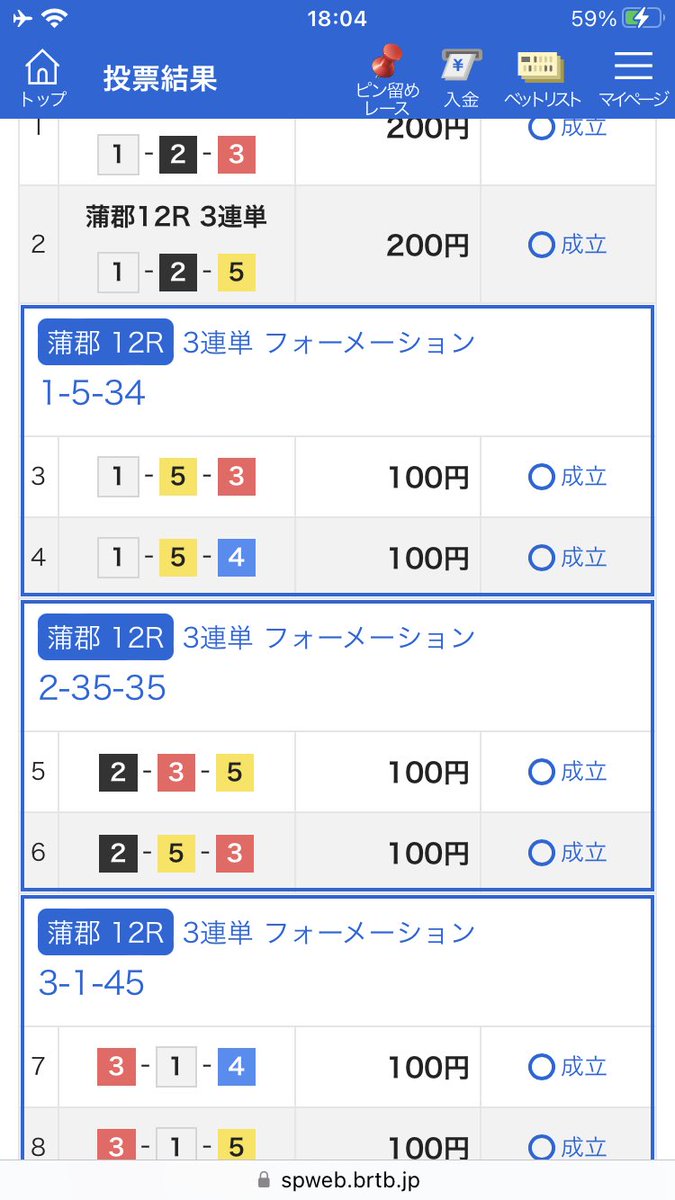 ボートレースダービー優勝戦

今回は差し選手が優勝戦に名を連ねています。峰選手は伸び中心に盤石の仕上がり。スタートで遅れない限りは先マイ、そのまま逃げ切りが濃厚では。

波乱があれば、スタート遅れの山口選手の直まくり。峰選手がインで負けるのは、3コースの攻め。桐生選手のまくり差しだ。