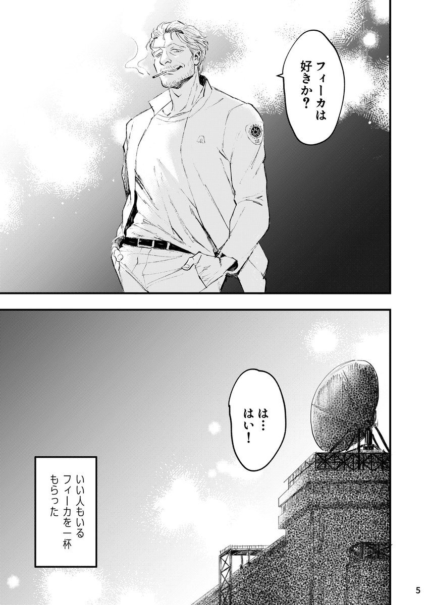 (2/2) 