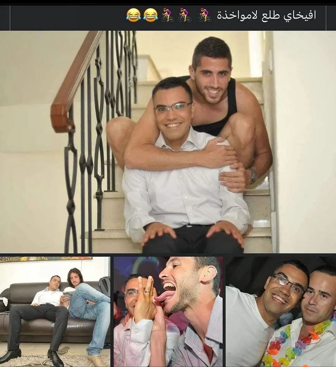 walidRamos15's tweet photo. @AvichayAdraee اوعي ياض تجيب سيره اسيادك عان احنا عرفناك انت ايه يا الوان يابسكلته 😂😂😂 https://t.co/wVtTtp1Akp