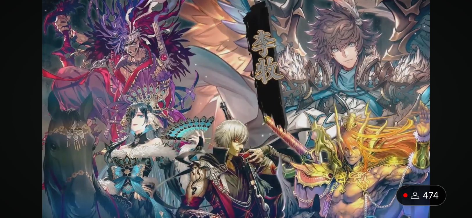 絆☆玄138☆玄☆華雄(絆)・イラスト：ネム・CV：羊宮妃